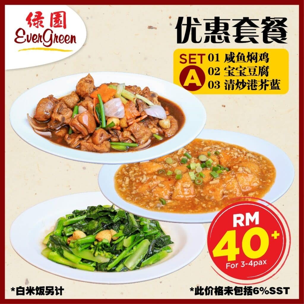 Restaurant Evergreen Menu