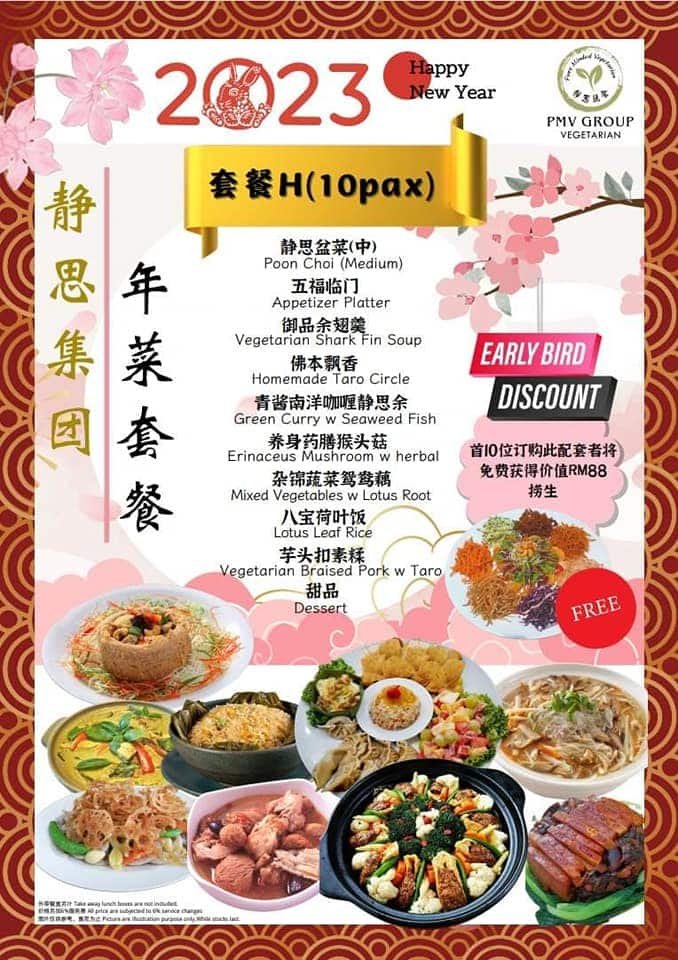 Pure Minded Vegetarian Cafe Menu