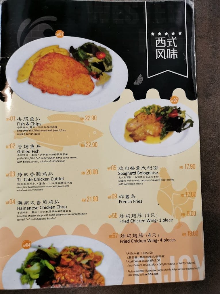 T.I CAFE