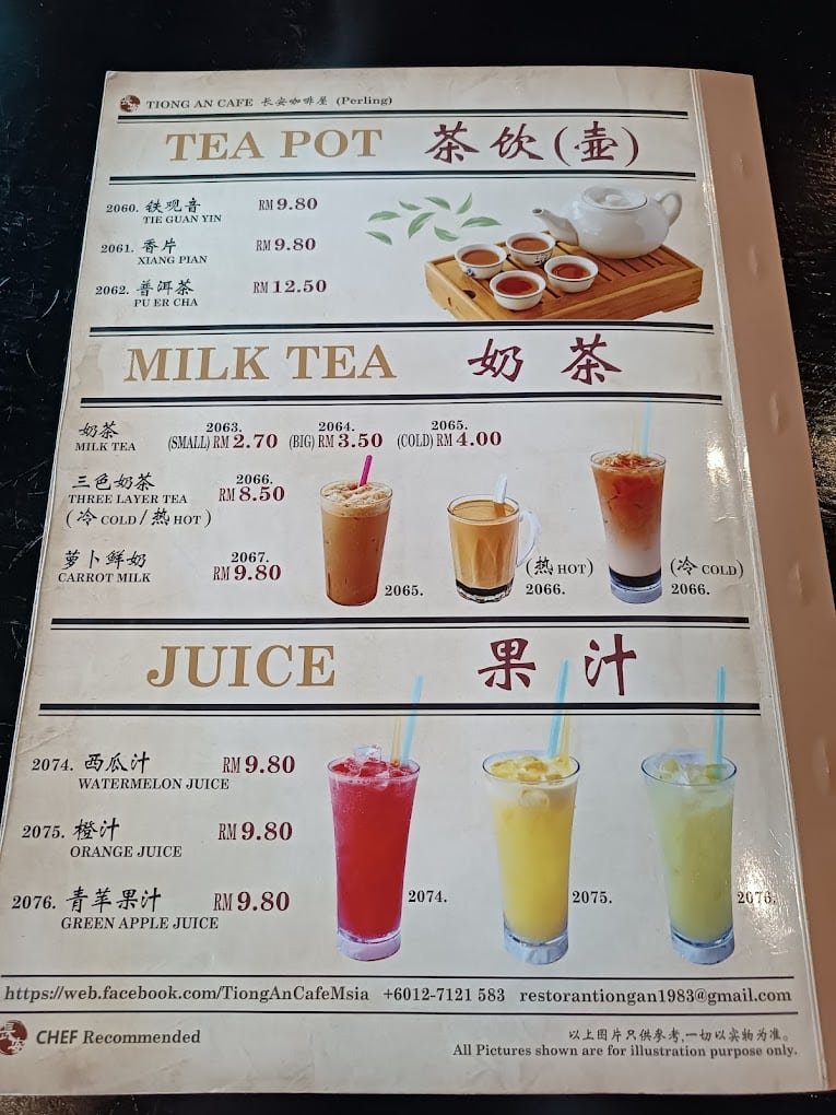 TIONG AN CAFE Menu
