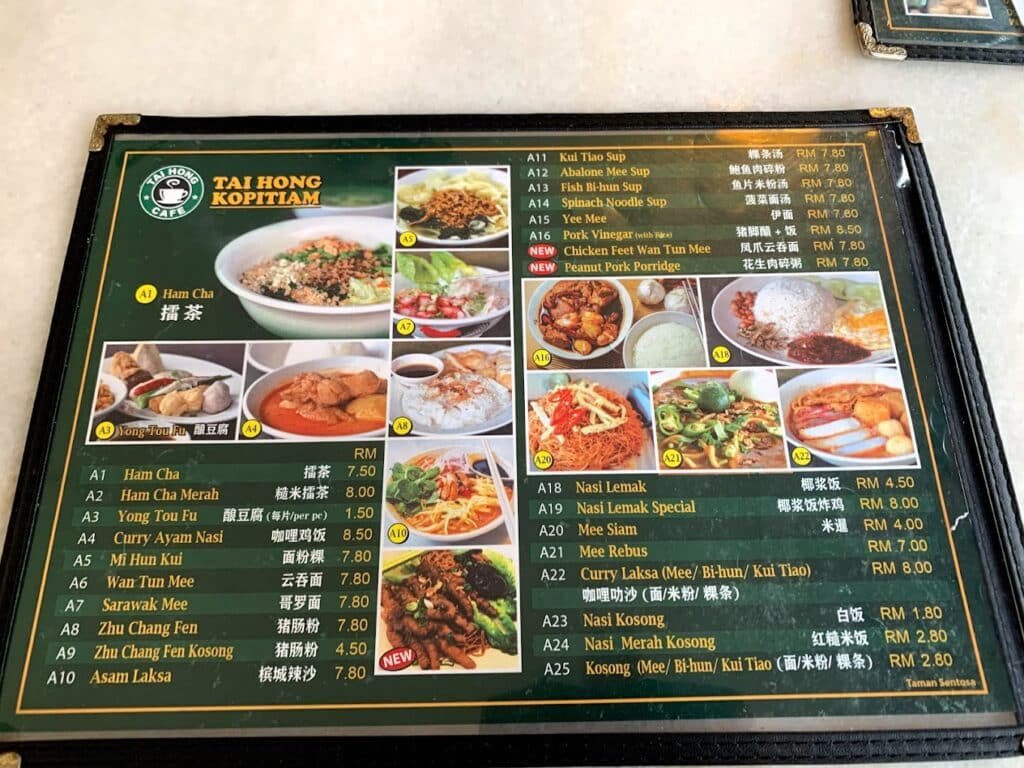 Tai Hong Kopitiam Menu