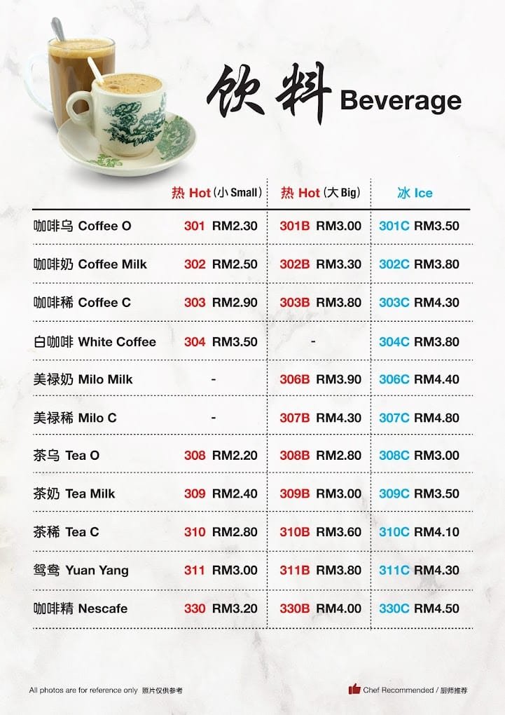 Pandan Restaurant Menu