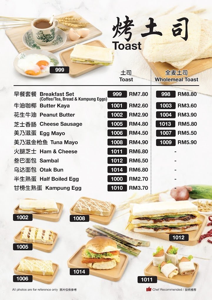 Pandan Restaurant Menu
