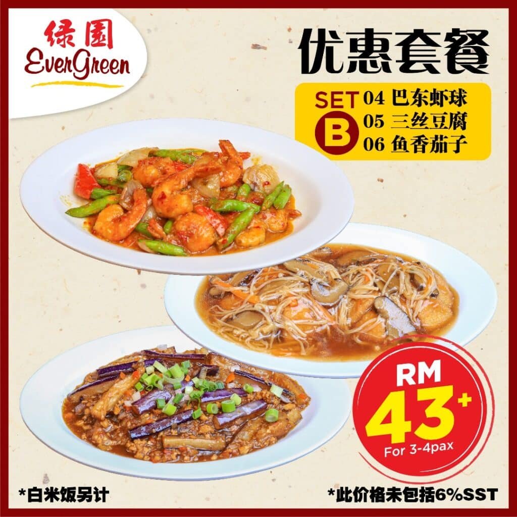 Restaurant Evergreen Menu