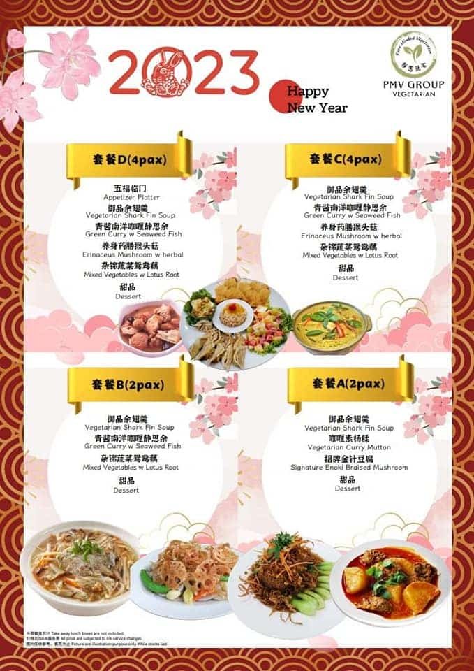 Pure Minded Vegetarian Cafe Menu