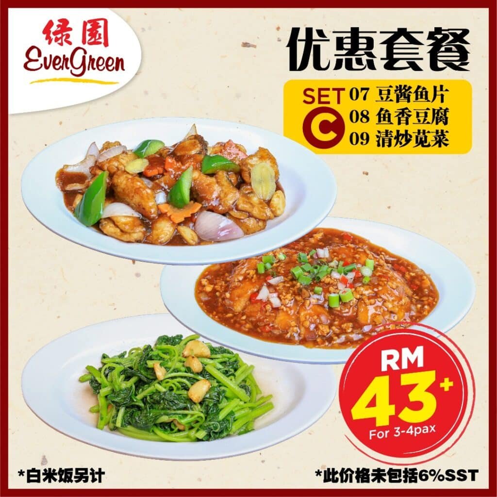 Restaurant Evergreen Menu