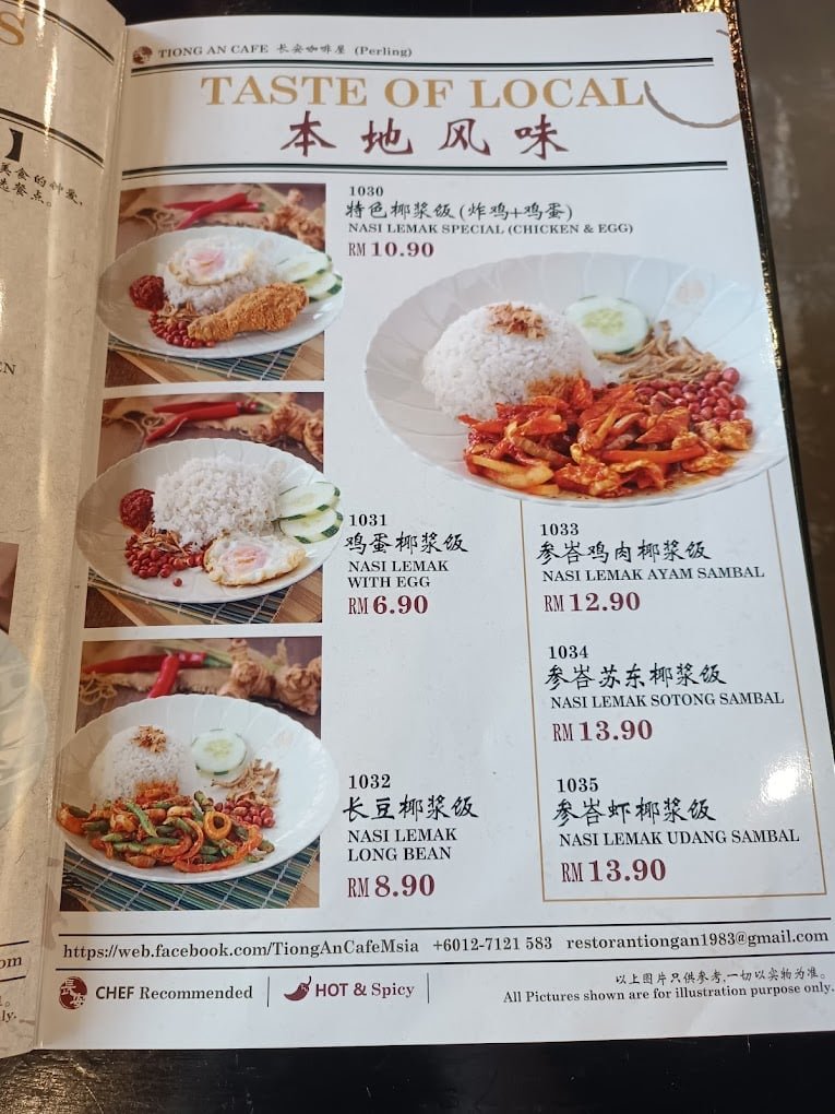 TIONG AN CAFE Menu