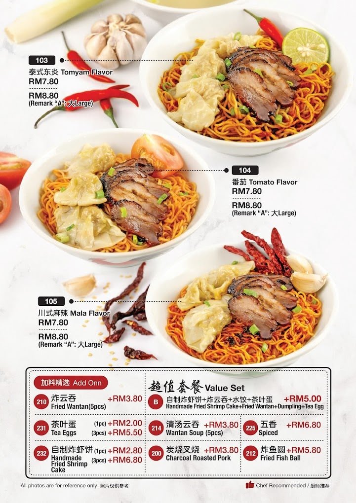 Pandan Restaurant Menu