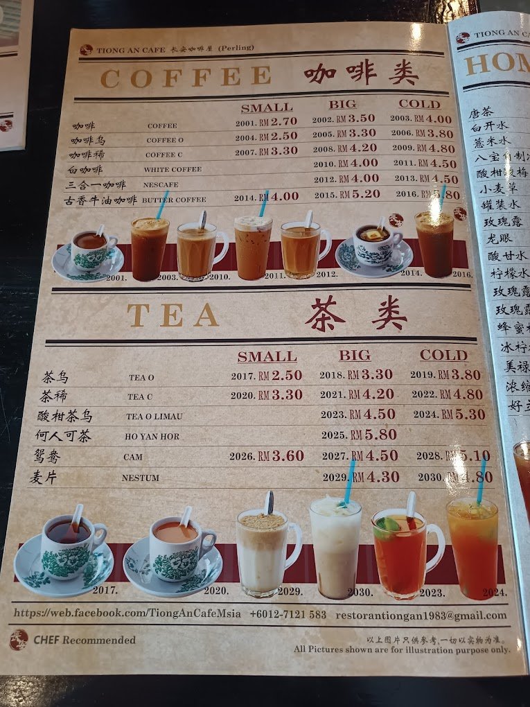TIONG AN CAFE Menu