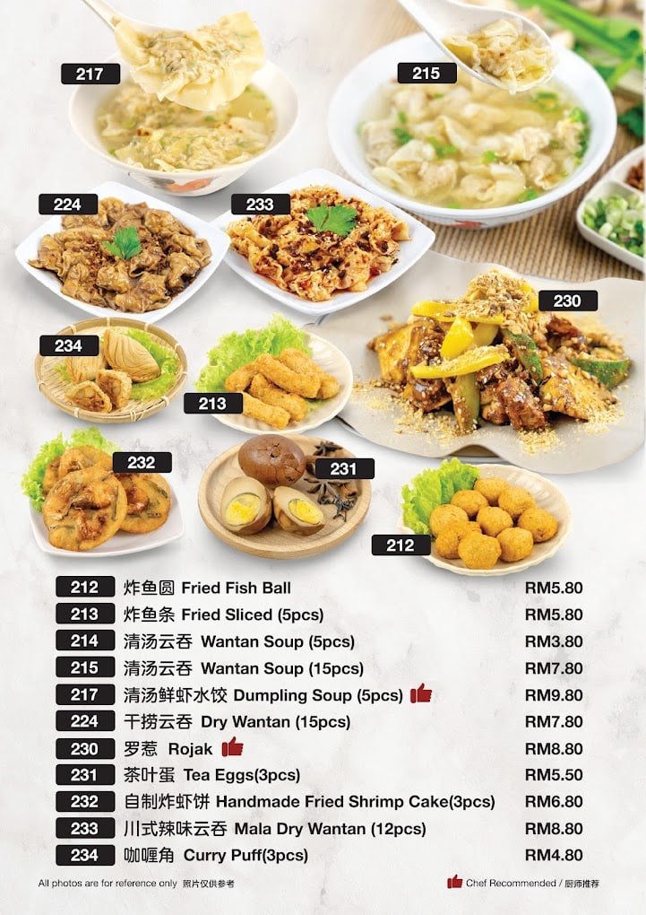 Pandan Restaurant Menu