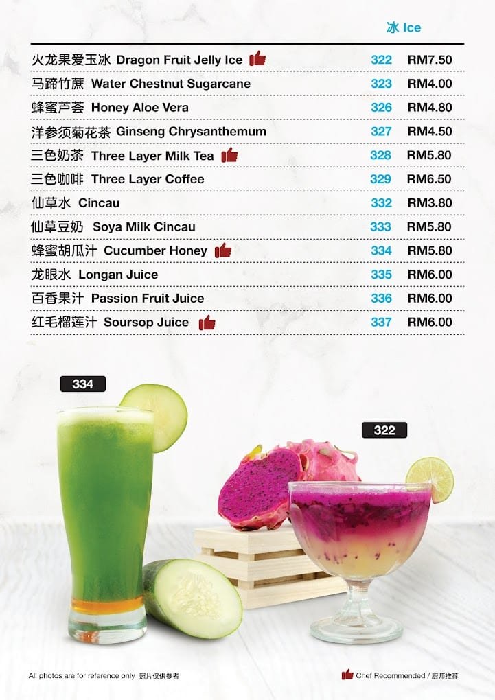 Pandan Restaurant Menu