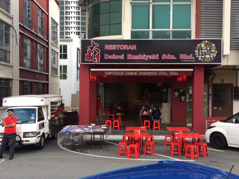 Restoran Daisei Kushiyaki