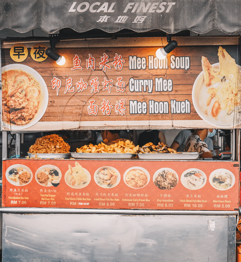 Indonesian Curry Prawn Noodle