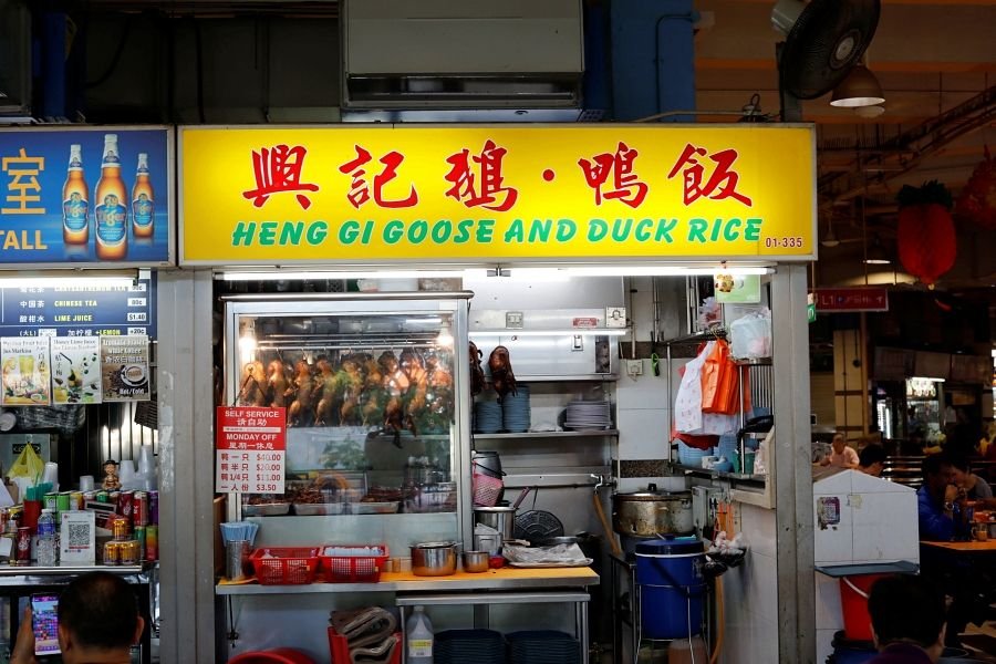 Heng gi7