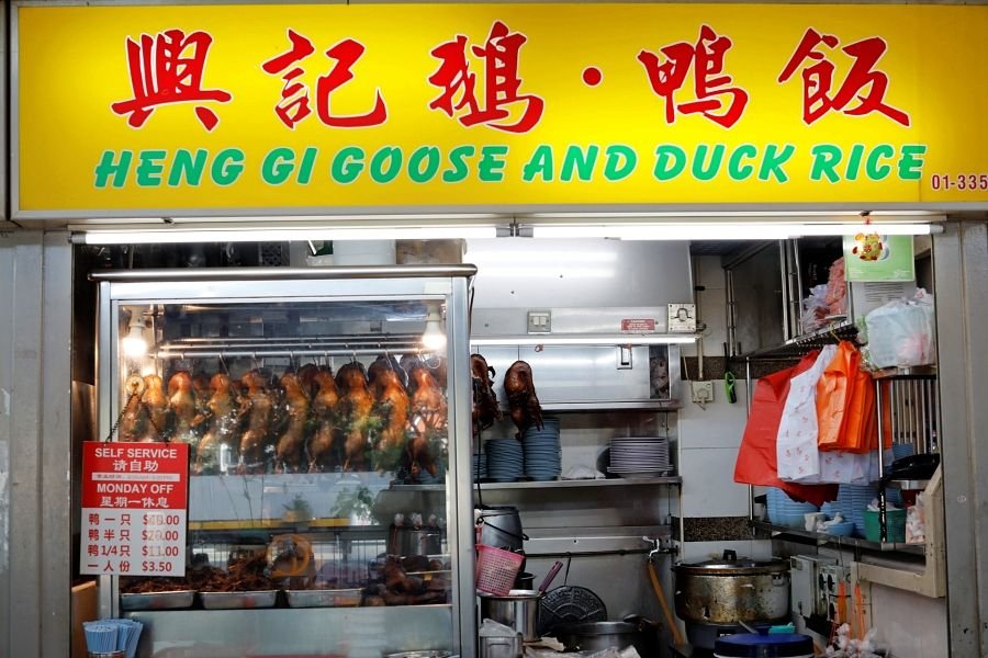 Heng gi8