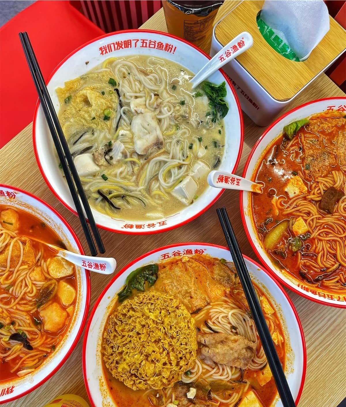 Five Grains Bee Hoon