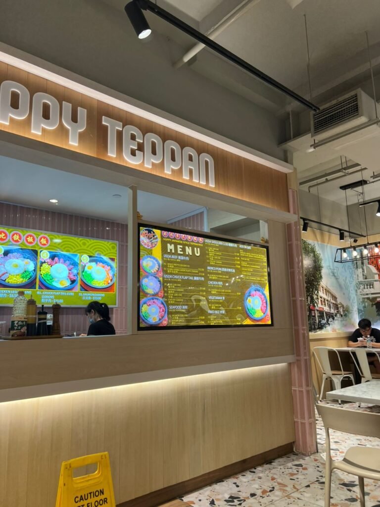 【 Hoppy Teppan Rice 】